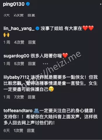 江祖平