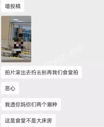 旁人淡定围观