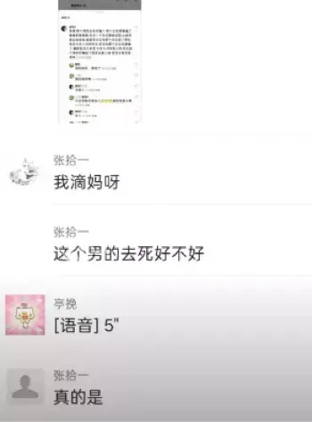 潍坊理工