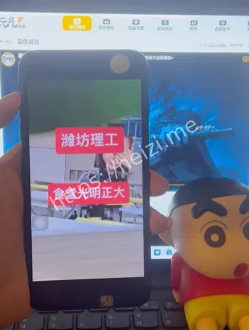 大学生情侣