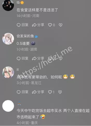 不雅动作