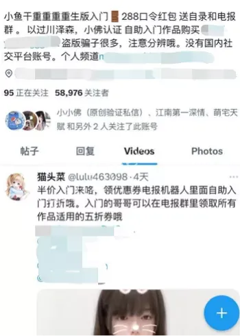 讨厌小鱼干