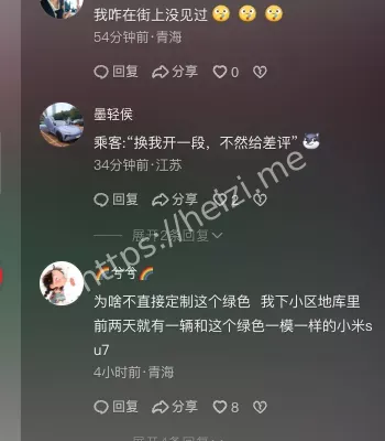 同行卷王吐槽