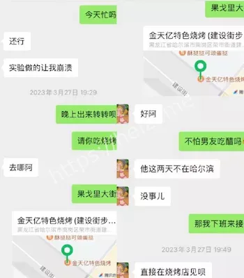 清纯外表反差