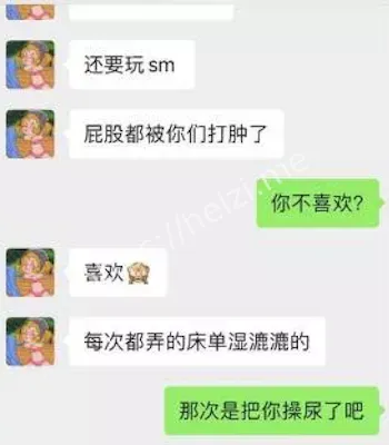 宦雅昕