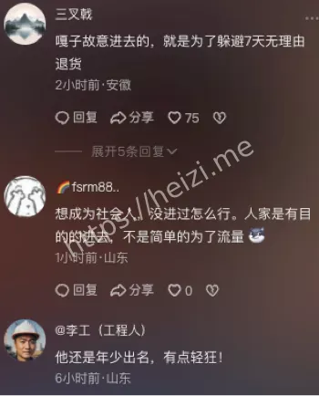 谢孟伟