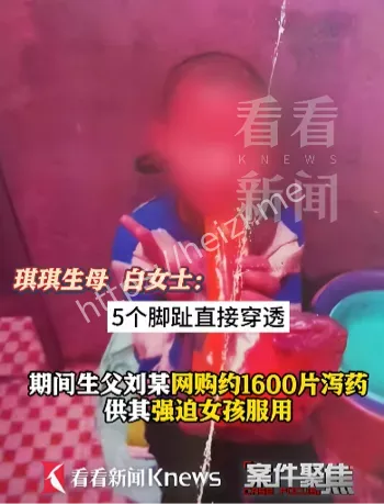 莆田女孩被虐