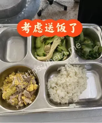 家长公愤