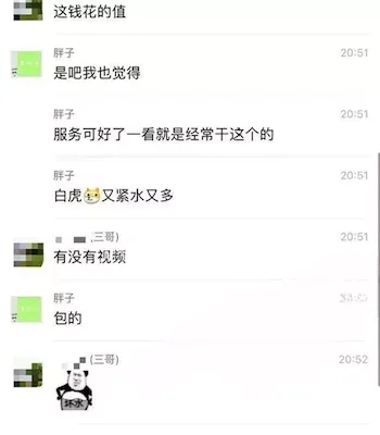 抖音百万粉丝