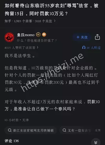 司法裁量与比例原则