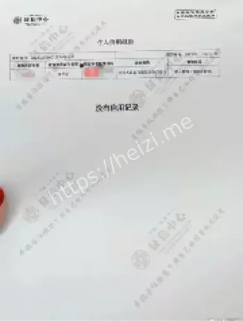 银行失误