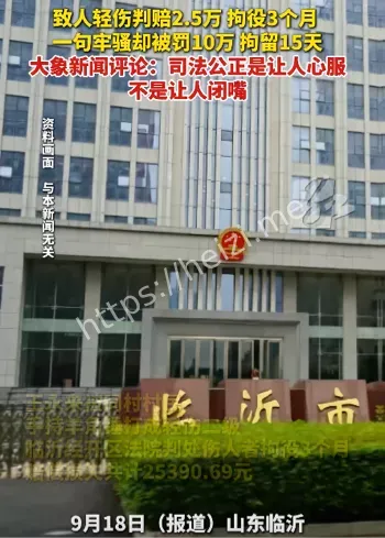 杨宝花