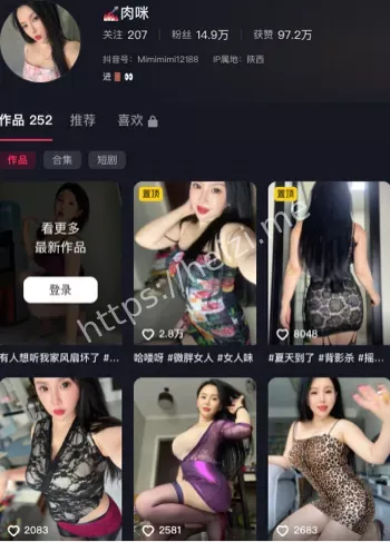 已婚80后