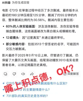 爱国情怀