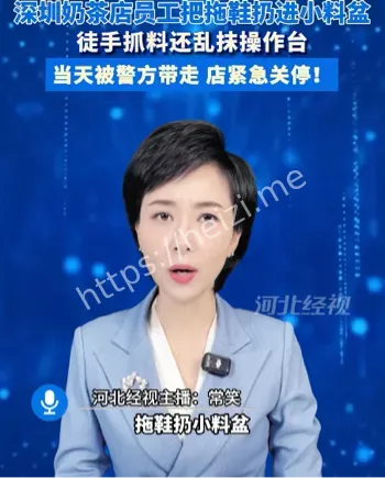社会毒瘤