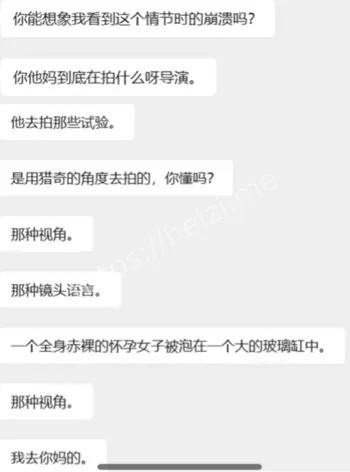 惊人内幕