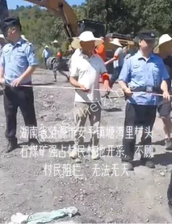 强占村民林地