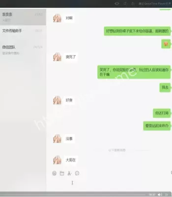 打字调教录屏