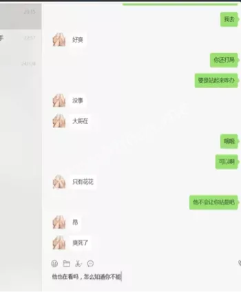 双开视角曝光