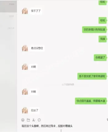 佳佳