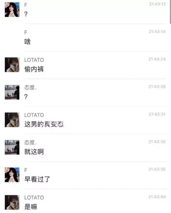 监控录像曝光