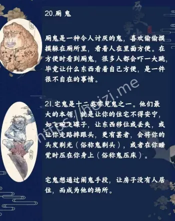 真相揭秘