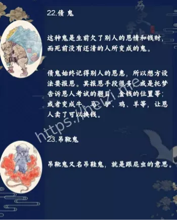 惊悚场景