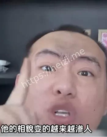 见鬼事件