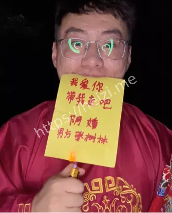 纸人点睛报应