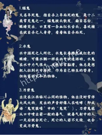 午夜传闻