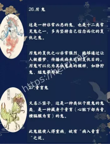 惊悚场景