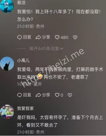 贵州贵阳