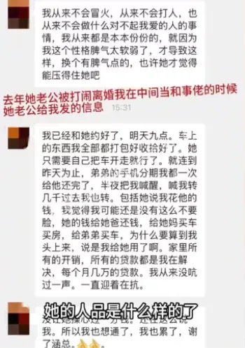 全网热议