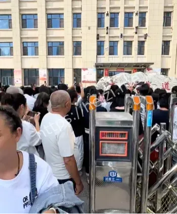 大同实验小学