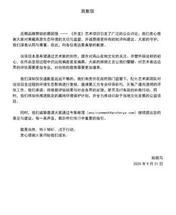 品牌公关危机复盘