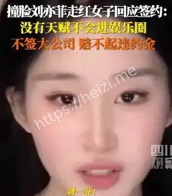 拒当替身
