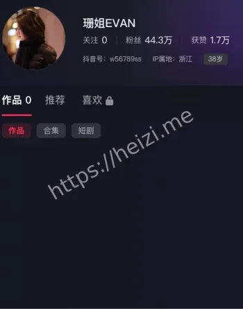 珊姐出轨