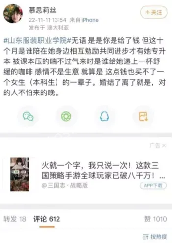 王佳颖