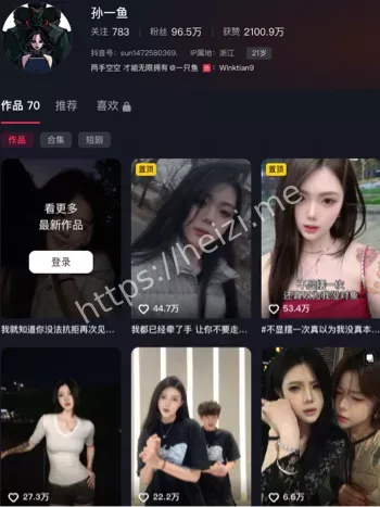 孙一鱼