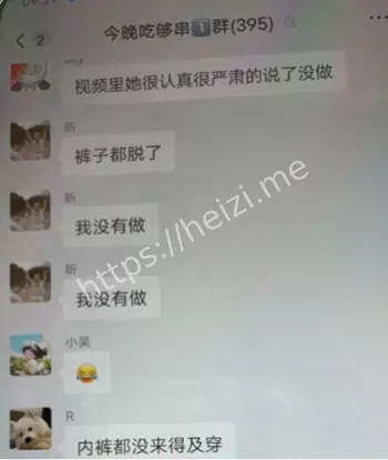 视频曝光