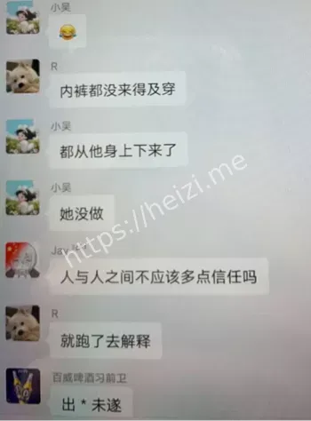 嘴硬喊我没做