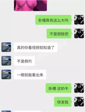 冯茹与老头