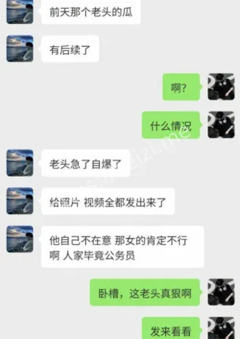 潜规则不雅照外泄