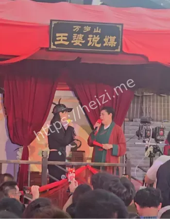 王婆说媒