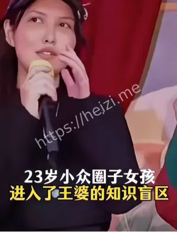 老实人接盘