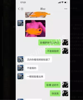 老头视频流出考公费用