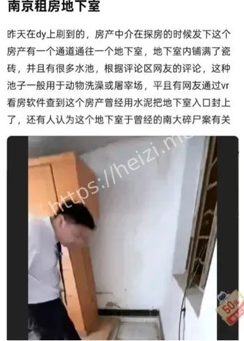 恐怖真相曝光