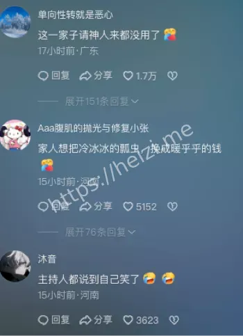 谢某猝死真相