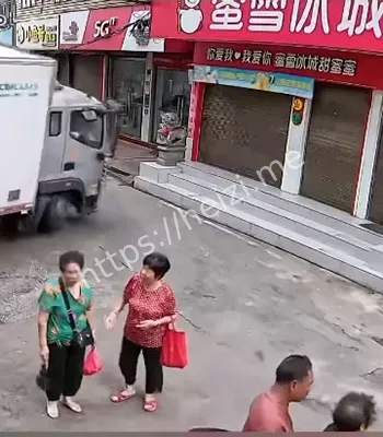 血迹斑斑
