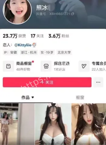 熊冰